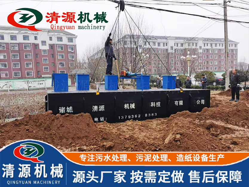 諸城清源機(jī)械科技有限公司