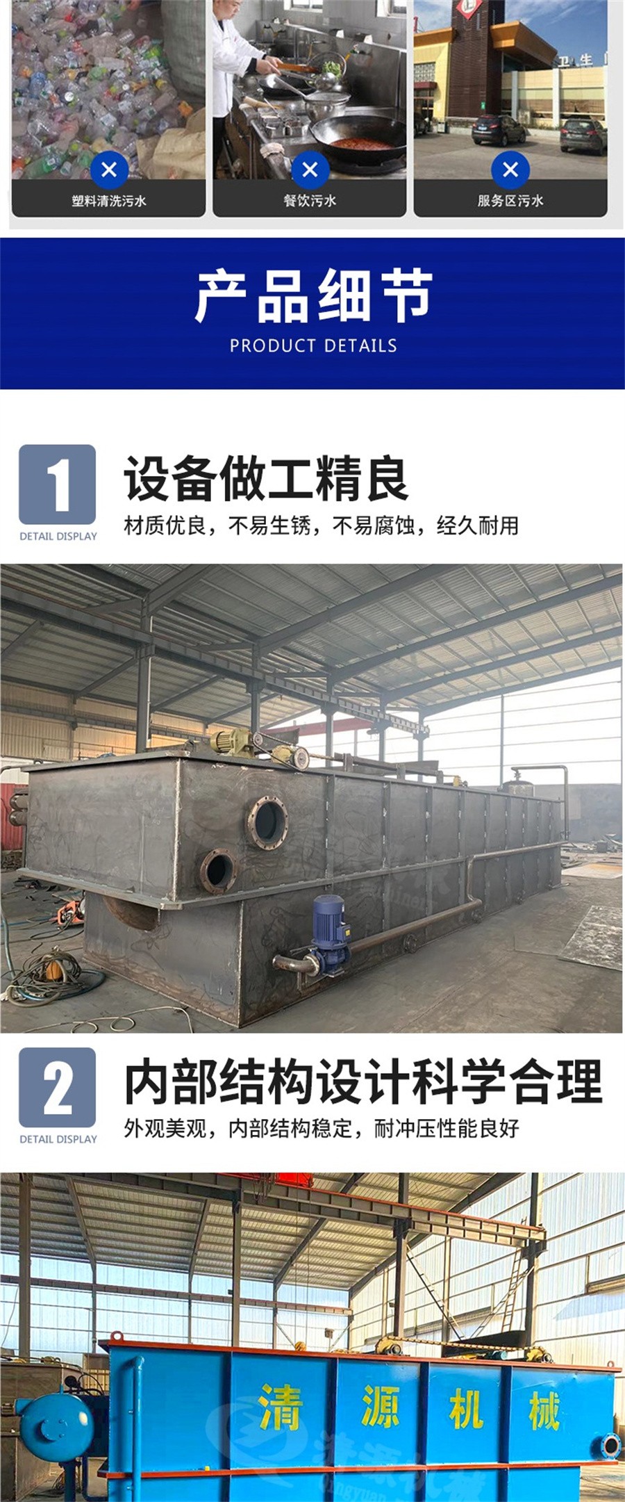 諸城清源機械科技有限公司
