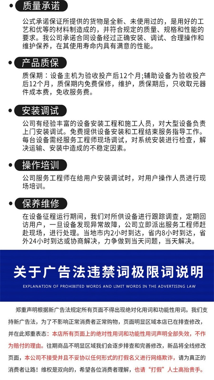 諸城清源機械科技有限公司