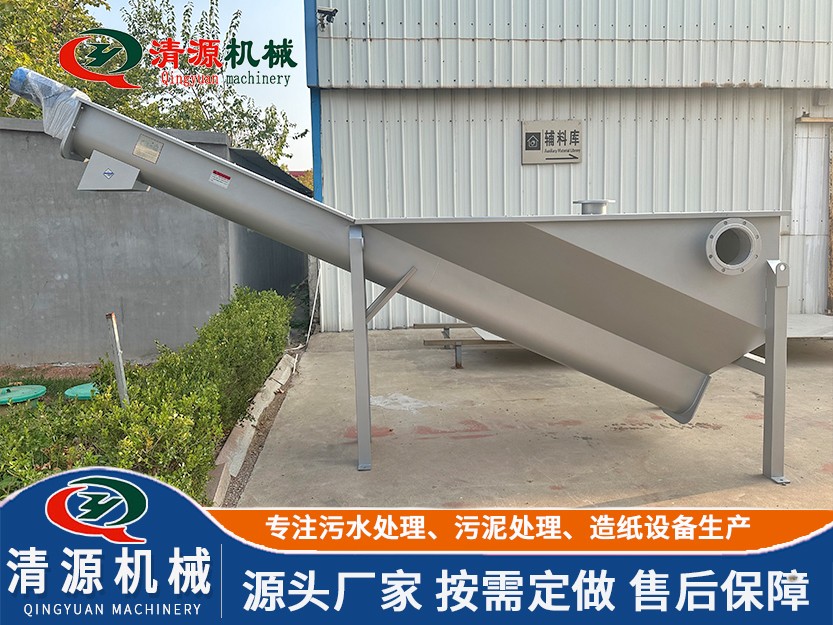 諸城清源機(jī)械科技有限公司