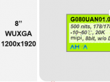 G080UAN01.0友達8寸1200P工業液晶屏已經開始量產