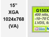 G150XVN01.2友達(dá)15寸1024*768全視角工業(yè)液晶屏開始量產(chǎn)