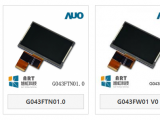 4.3寸TFT工業液晶顯示屏適用領域及特點分析產品列表